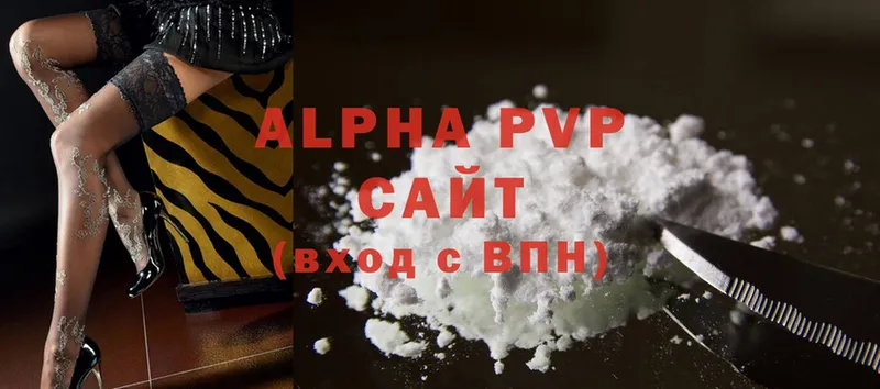 Alpha PVP крисы CK  Курчалой 