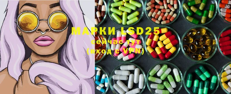 LSD-25 экстази кислота  магазин продажи наркотиков  Курчалой 